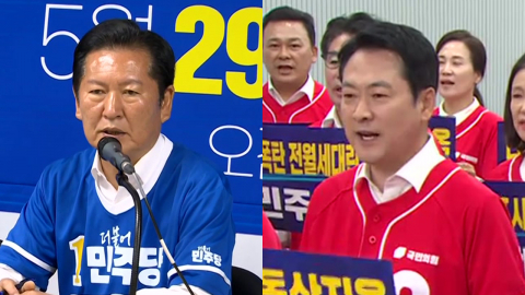 지방선거 D-day…"내란 심판 vs 정권 견제" 민심의 선택은?