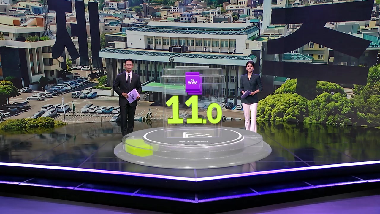 시도청사로 보는 투표율 - 이 시각 전국 투표율 11%