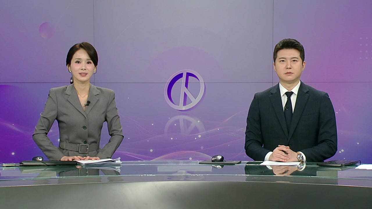 뉴스특보