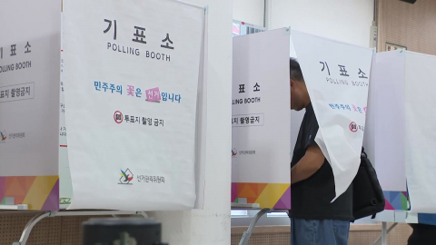 6·3 지방선거 전국 투표율 46%…이 시각 투표소