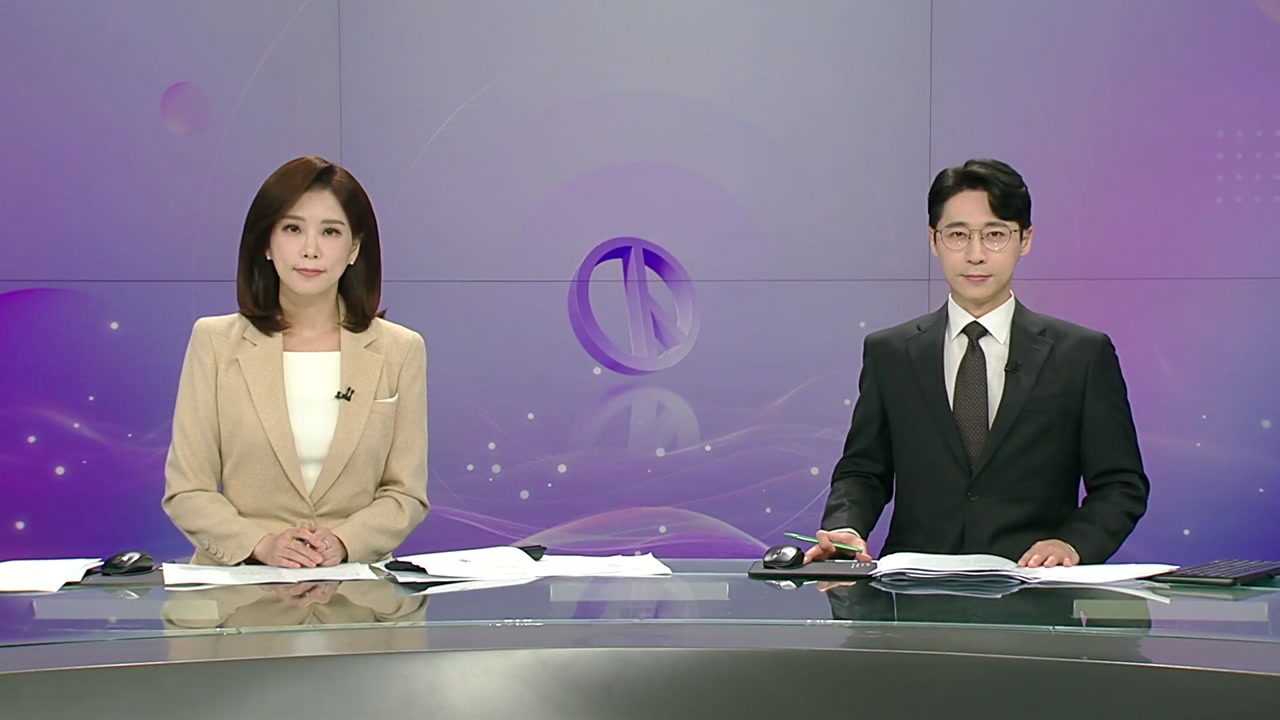 뉴스특보