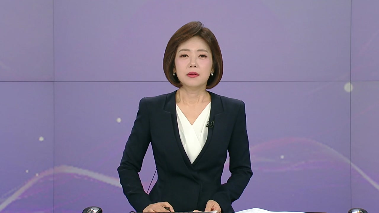 뉴스특보