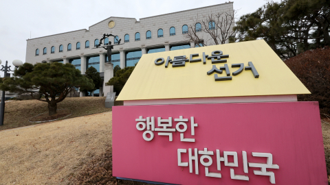  중앙선관위 "투표용지 부족 사태 대국민 사과 예정"