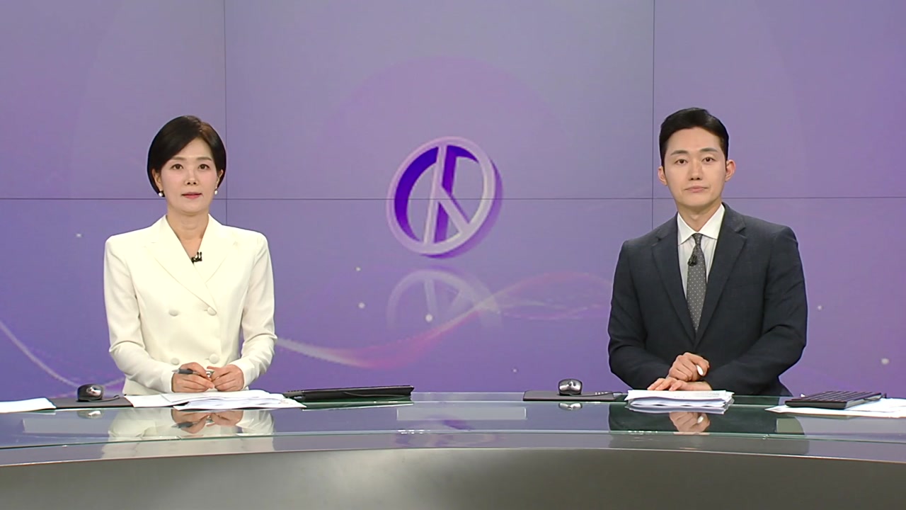 뉴스특보