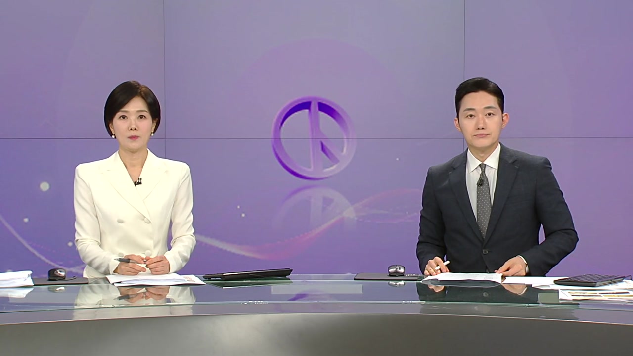 뉴스특보