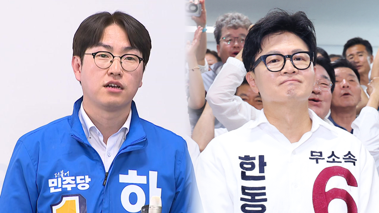 6·3 지방선거, 민심의 선택은?