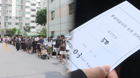 서울 동남권 등 투표용지 부족 속출…유권자 항의
