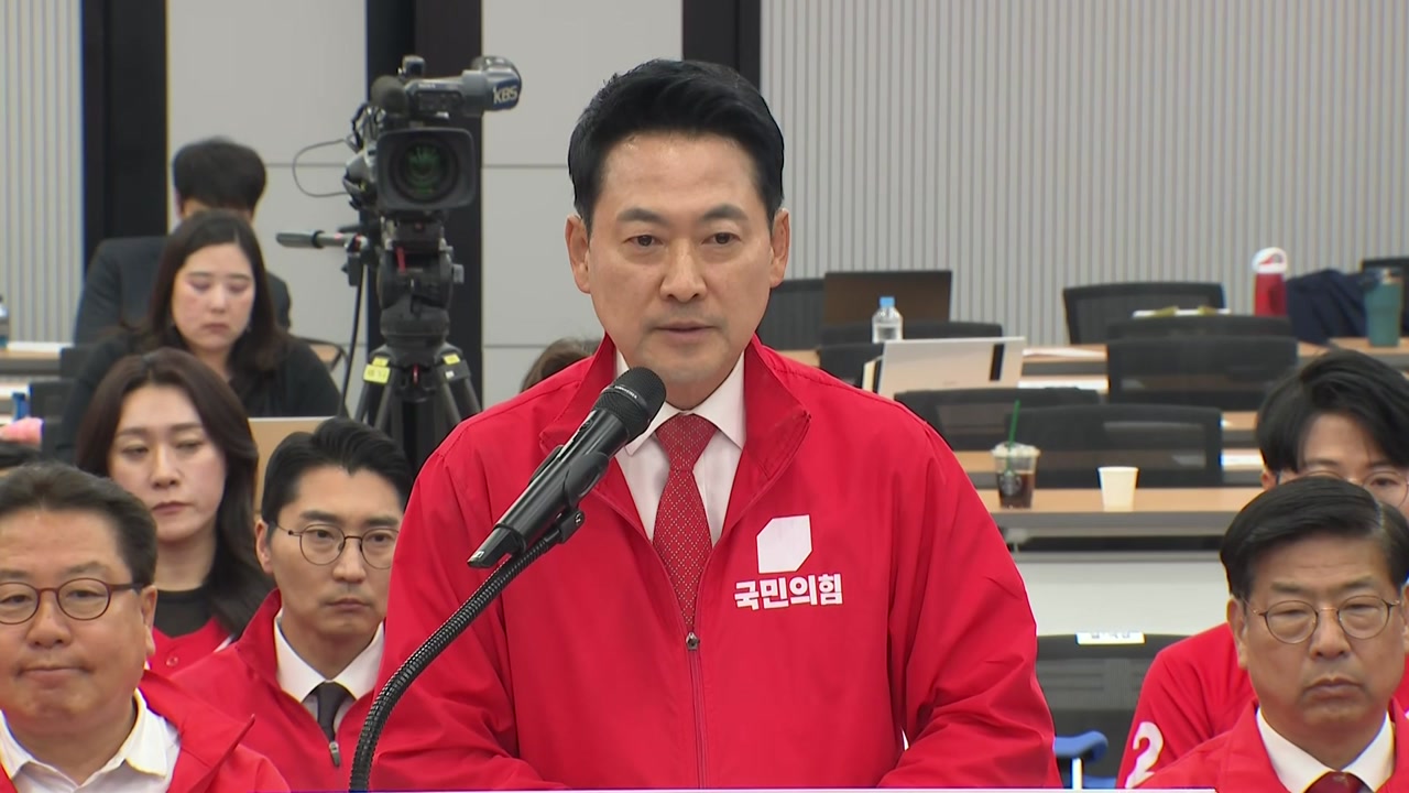 국힘 장동혁 "서울시 선거 오염...개표 중단·재선거해야"