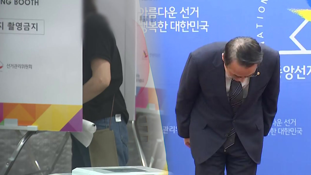 6·3 지방선거, 민심의 선택은?