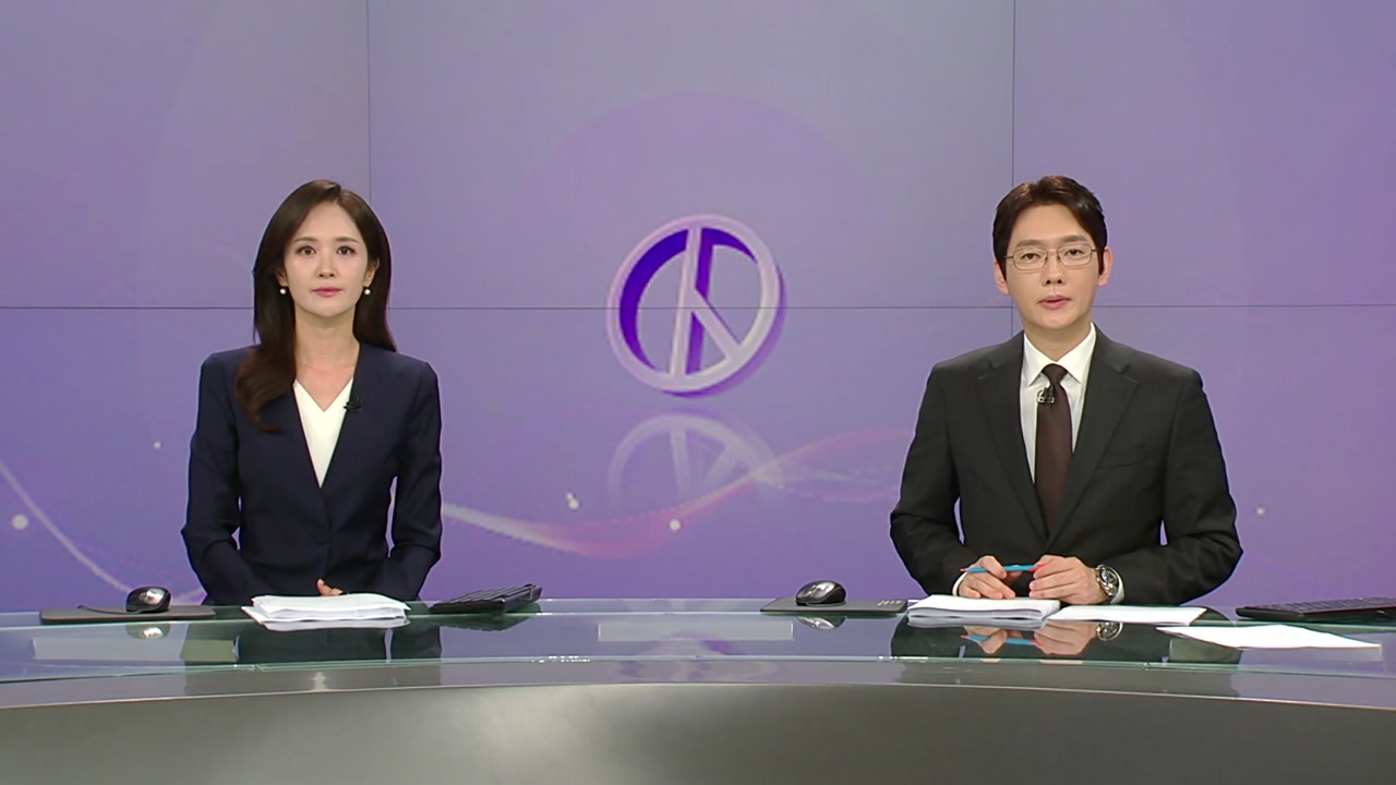 뉴스특보