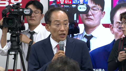 [현장영상+] 추경호 "끝까지 개표가 완료되는 상황까지 지켜봐야"