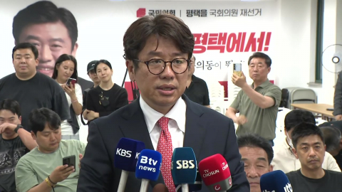 [현장영상+] 유의동 "중차대한 임무를 제게 허락한 이유 있다고 생각"