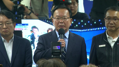 김부겸 "추경호 당선을 축하…끝까지 믿어준 시민에 감사" [현장영상+]
