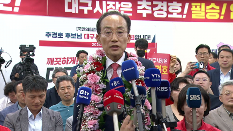 추경호 "민주당 정권 오만함 견제하려는 뜻도 내포됐을 것" [현장영상+]