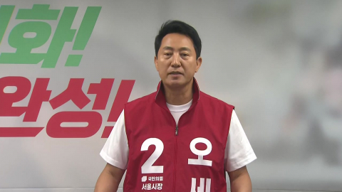 "선관위 개표 중단해야"…이 시각 오세훈 캠프