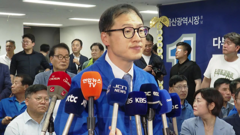 울산시장 민주당 김상욱 당선…"민주도시 울산 완성"