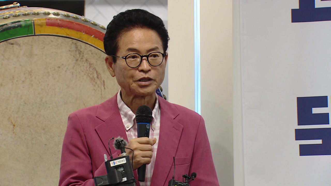 국민의힘 이철우, 경북지사 3선 도전 성공