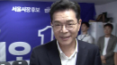 막판 초접전 서울시장...이 시각 정원오 캠프