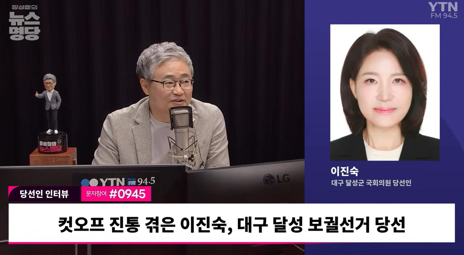 이진숙 "한동훈, 마땅히 축하 받아야... 민주당 폭주 맞서 '공동전선' 펼칠 것"