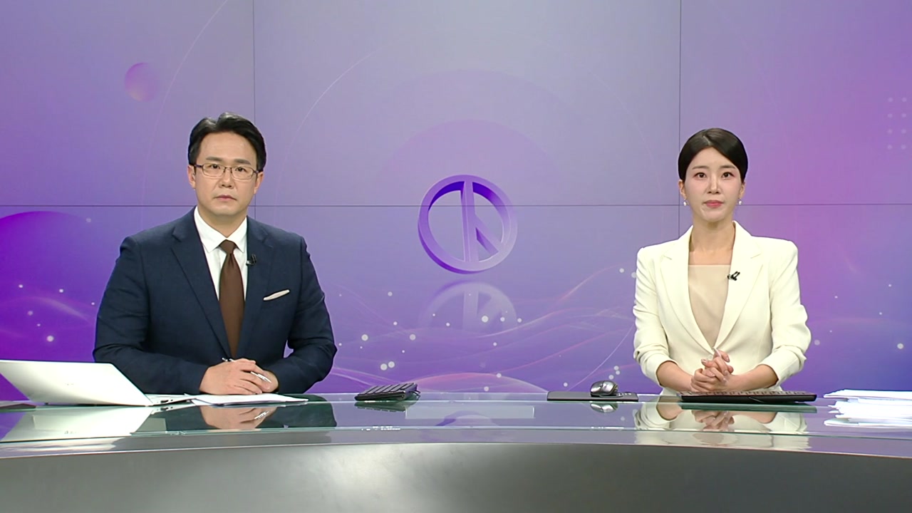 뉴스특보