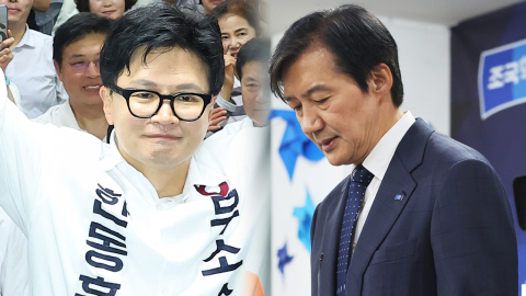 한동훈 웃고, 조국 울고…민주, 재보선은 판정패