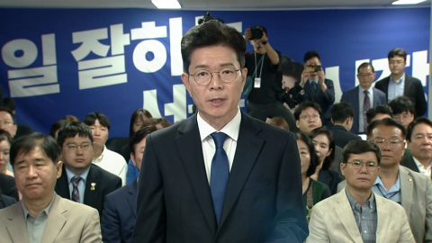 [현장영상+] 정원오 "결과 겸허히 받들 것"
