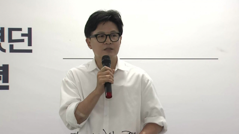 [현장영상+] 한동훈 "보수 재건하고 정권 폭주 막으라는 시민들 선택"