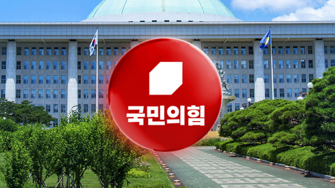 [속보] 국민의힘 "선관위 3대 범죄 진상파악 촉구…국정조사해야"