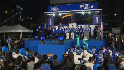 "전체적 승리? 오판"…민주, 본격 당권경쟁 국면