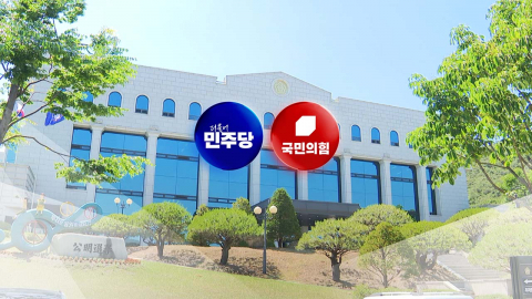 민주 "사무총장 거취 고민"…국힘 "국정조사·특검"