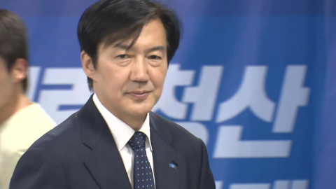 유의동 "어부지리? 초심으로"…조국, 당 대표직 사퇴