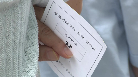 의심은 어떻게 집단행동이 됐나...잠실 투표소의 긴 밤