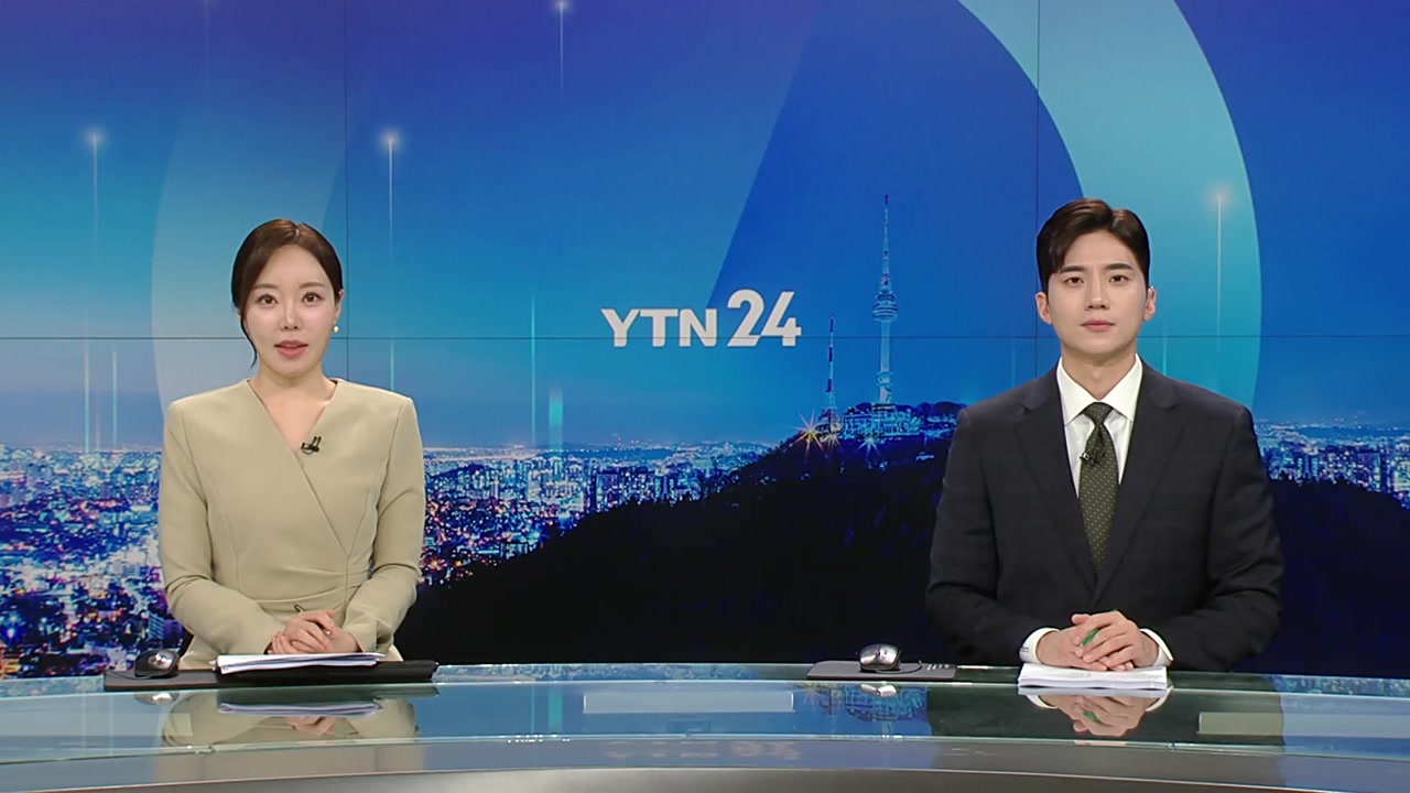 YTN24