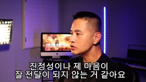 유승준, 24년 만에 한국 입국 미련 접나…"이제 큰 의미 없다"