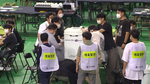 잠실 투표함 개표소로 이동…이 시각 개표소