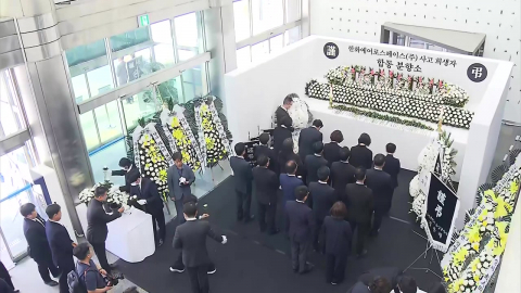 한화에어로 희생자 합동분향소에 추모 발길 이어져