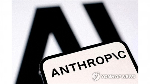"미국 NSA, 사이버 공격에 앤트로픽 '미토스' 사용"