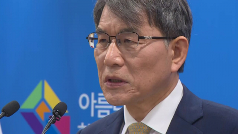 노태악, 잠시 뒤 대국민 사과 예고…쇄신책 나올까