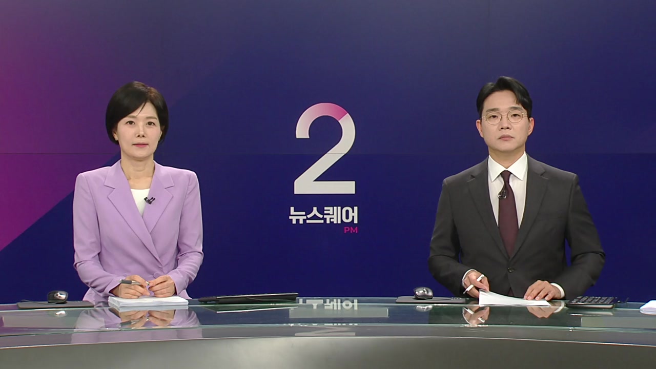 뉴스퀘어 2PM