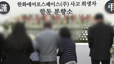 한화에어로 합동분향소 눈물바다…추모 발길 이어져