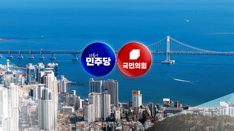 4년 전과 다른 부·울·경 민심…지방권력도 변화