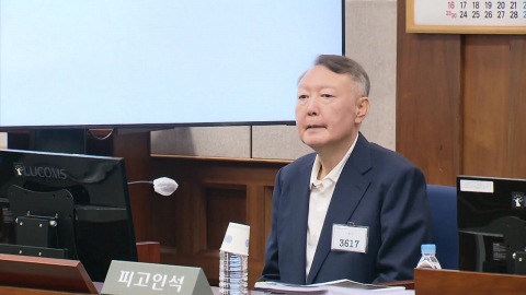 윤석열, 오늘 종합특검 출석…13일엔 반란 혐의 조사