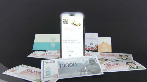 제주 '관광객 감소'에 현금 지원 카드…실효성 논란도