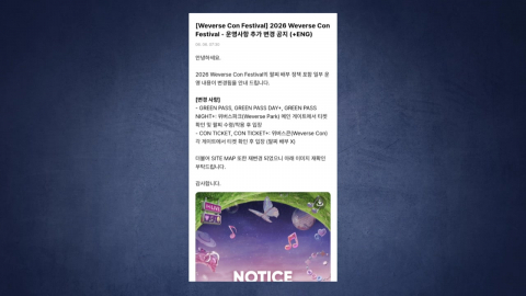 '개표소 봉쇄' 시위에 근처 K팝 공연 운영 동선 조정