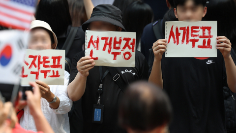 개혁신당 "투표지 사태 틈탄 부정선거 음모론...당장 손 떼야"