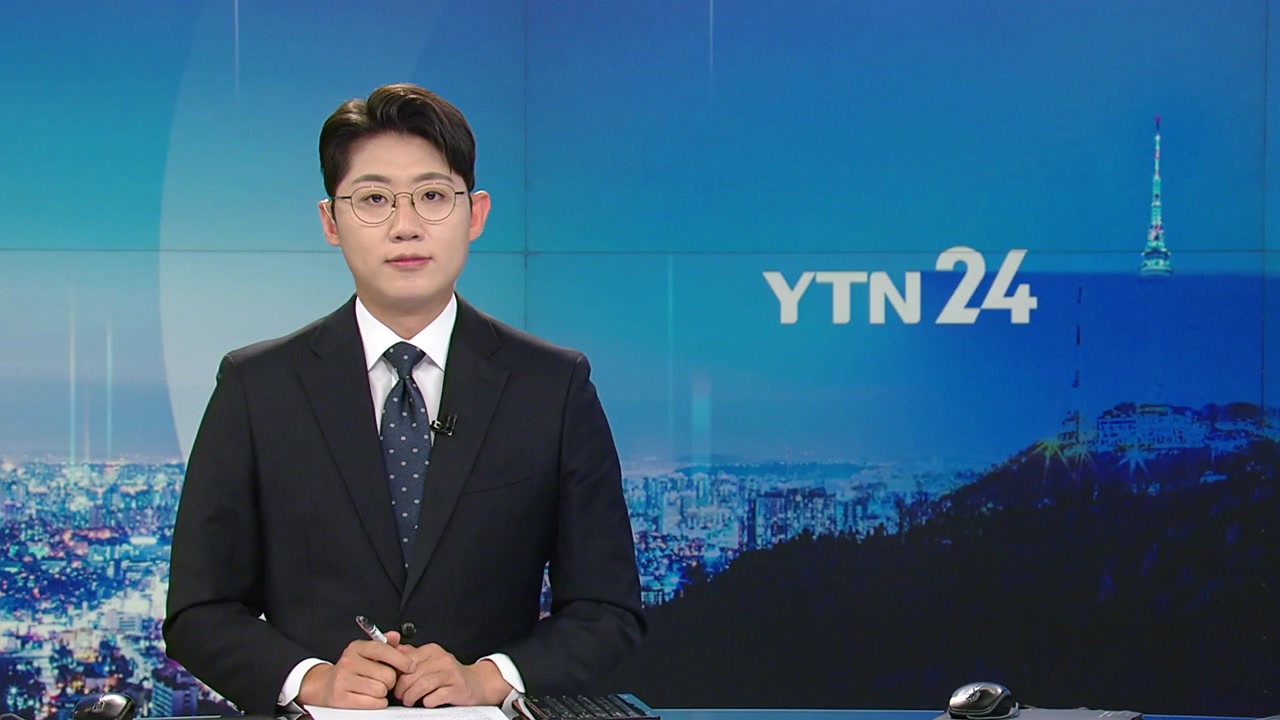 YTN24