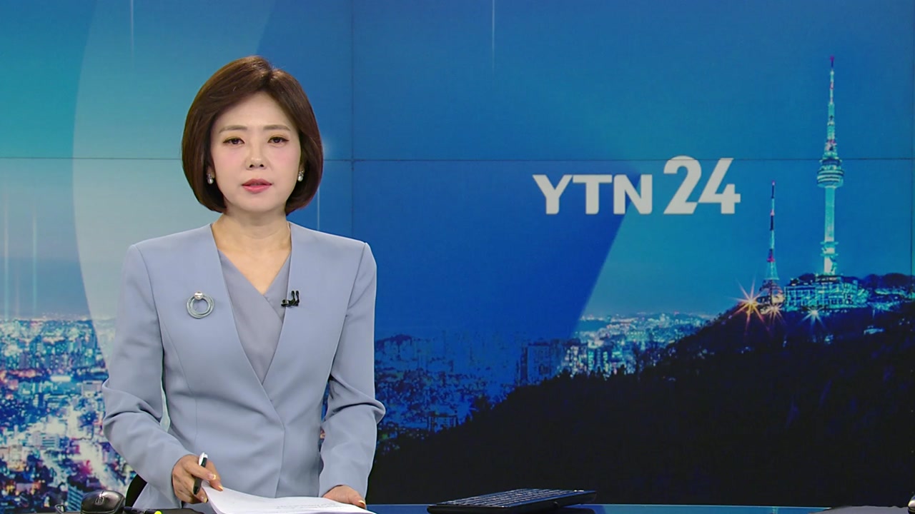 YTN24
