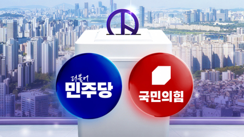 '국정조사·특검' 한목소리?…'책임 공방'은 가열