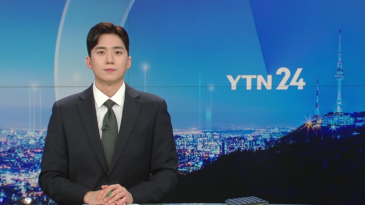 YTN24