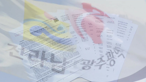 초광역 경제권 도약…AI·에너지 등 첨단기업 유치 숙제